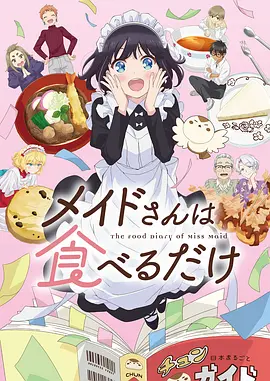 星海拾荒者
